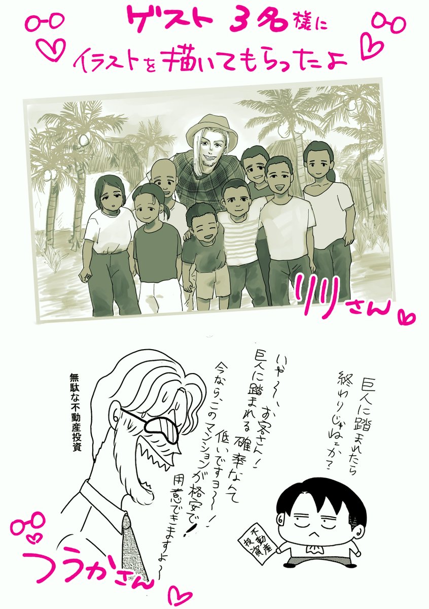 solt_oil03's tweet photo. 12/18壁博新刊サンプルです！
５０音始まりのシュチュエーションでジークとマーレ勢パラディ勢がたのしくやってます！！！最高の寄稿をいただいてるのでよろしくお願いいたします！！！https://t.co/63dS7pVICX https://t.co/9mBqI7A1hL