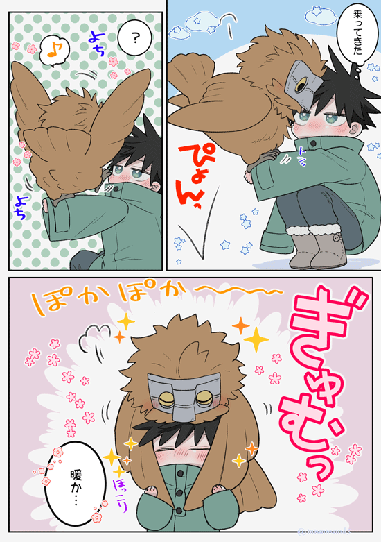 いつだって包容力高めのぬえ🦉(子めぐ・1年ズ) 