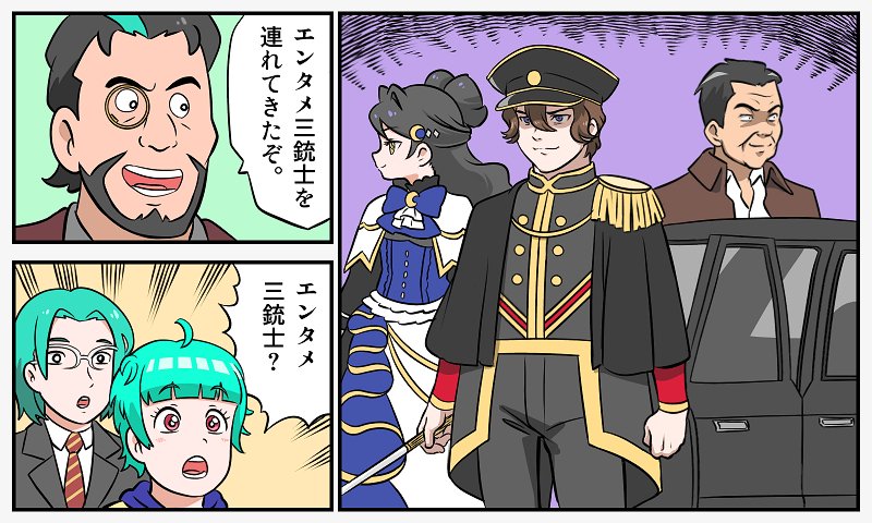 御芽河親子おすわり記念再掲🎊
『がんばれ祈瑠くん』シリーズ✨👓✨ 