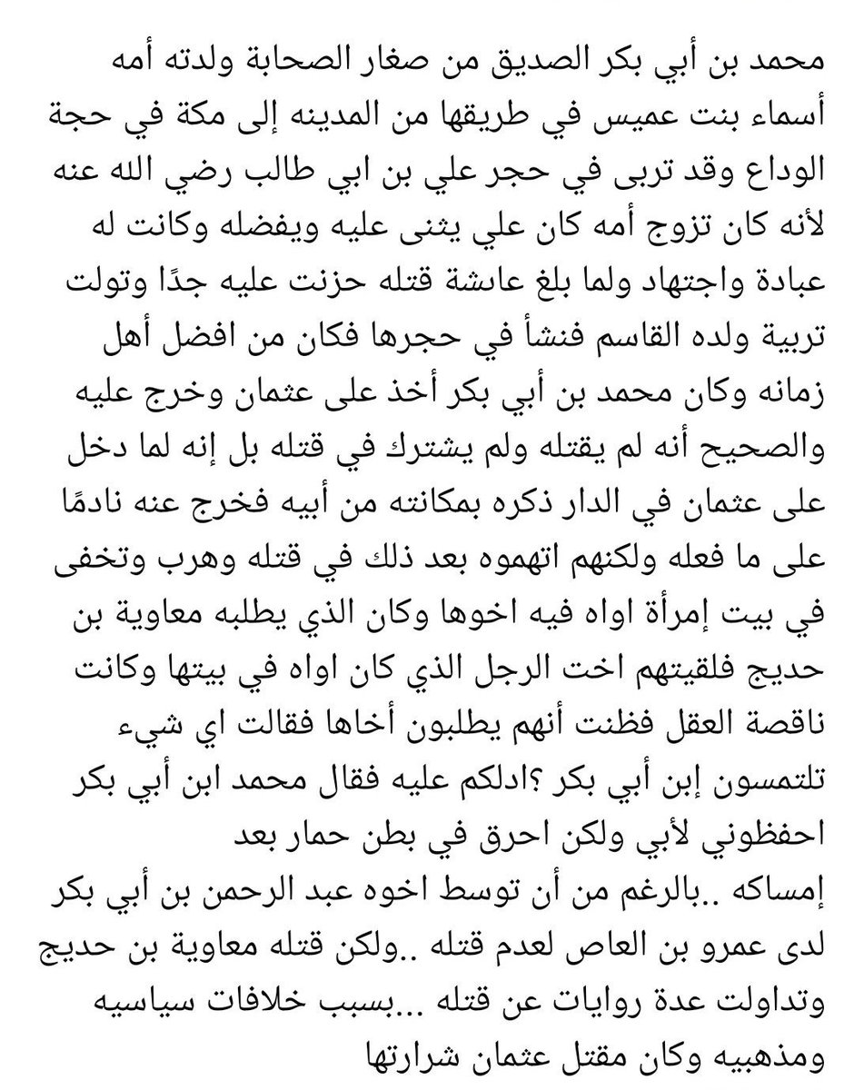 رؤى مصطفى (@rwymfy2) on Twitter photo 