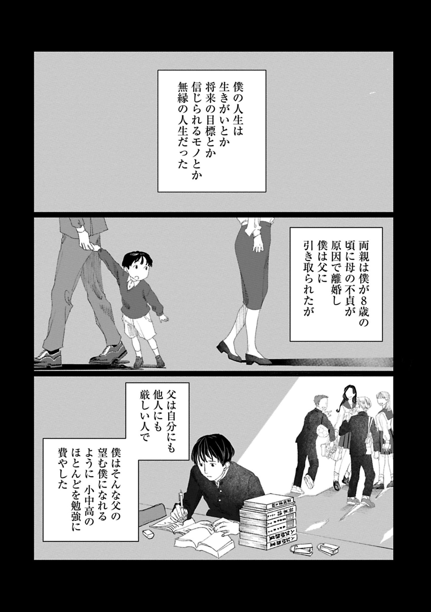 絵画506 油絵/風景/街景/シドニー /ロックス/建物/P10号 （Miria