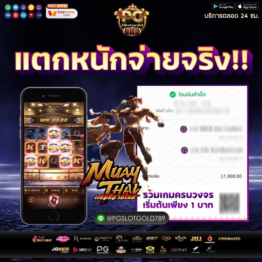 krkwkr1's tweet photo. "🔥🔥 pgslotgold789 🔥🔥
◾️💯Uๅคาร่า♠️สล็oต ⚽️ Uอล🀄️
◾️💯ฝๅก-ถoนโอนไวแค่5วิตลoด24ช.ม ⏱️
🌏👉Lว็บใหญ่ Lว็บตรง ��ม่โกงให้เสียงชื่อ👈
📲สมัคsฟรีคลิ๊ก👉👉 https://t.co/5JB8kNHiu7
📌สมัครฟรี👉@pgslotgold789 https://t.co/43H06TXArh