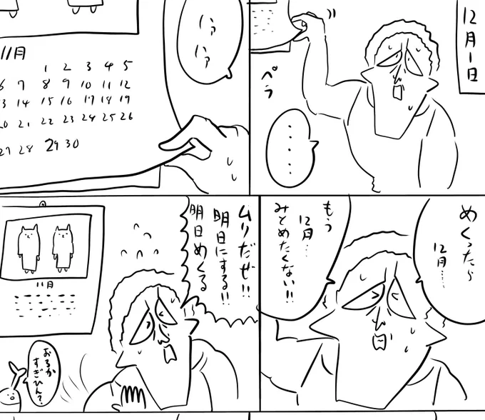 pixivFANBOXで本日のログインボーナス 12/1を公開しました! 
続きは https://t.co/bRyC0BC7ZI
#ログボのおっさん 