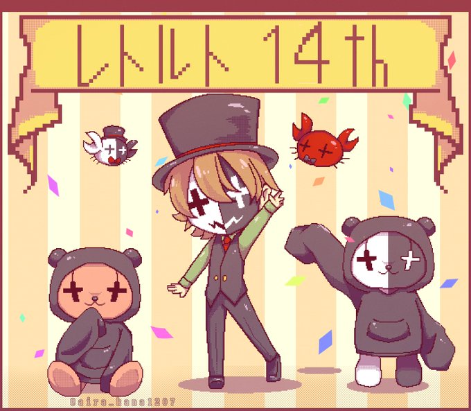 レトルト のイラスト マンガ作品 147 件 Twoucan