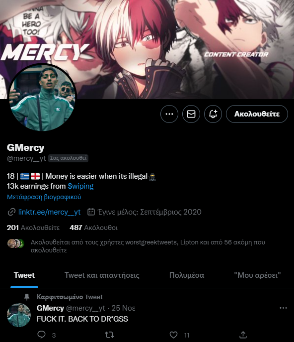 Fantarakoss tweet media