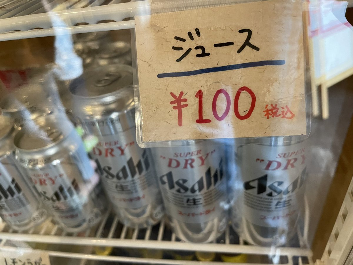 するめるす tweet media