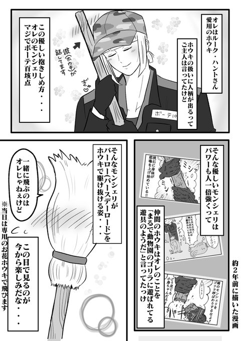 耽美 のイラスト マンガ作品 162 件 Twoucan