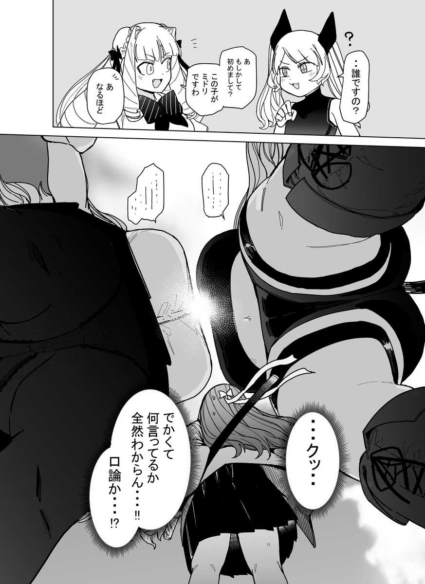 (2/3) 