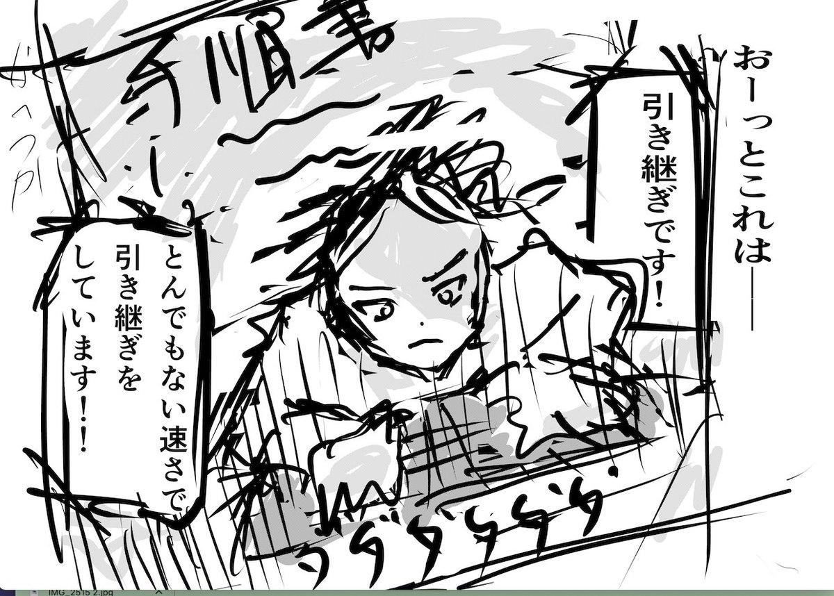 1枚目 ネーム
2枚目 構図決め
3枚目 清書

#退職バトル
#コルクラボマンガ専科 