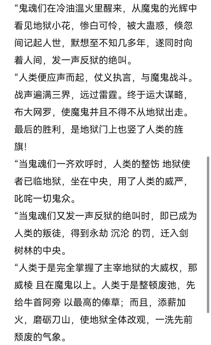 Josephliubing's tweet photo. https://t.co/HvDbyRlter