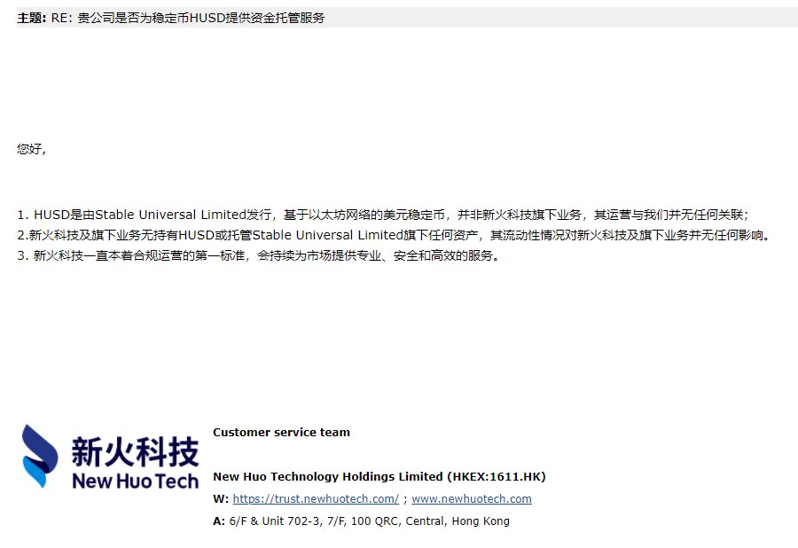 吴议员，你好，我想请问一下在香港监管下火必发行的稳定币HUSD现在团队跑路，稳定币归零，没人管没人处理，香港那边会怎么处理？<a href="/Johnny_nkc/">Johnny Ng 吴杰庄</a>  <a href="/DujunX/">Du Jun</a> <a href="/justinsuntron/">H.E. Justin Sun 👨‍🚀 🌞</a>
