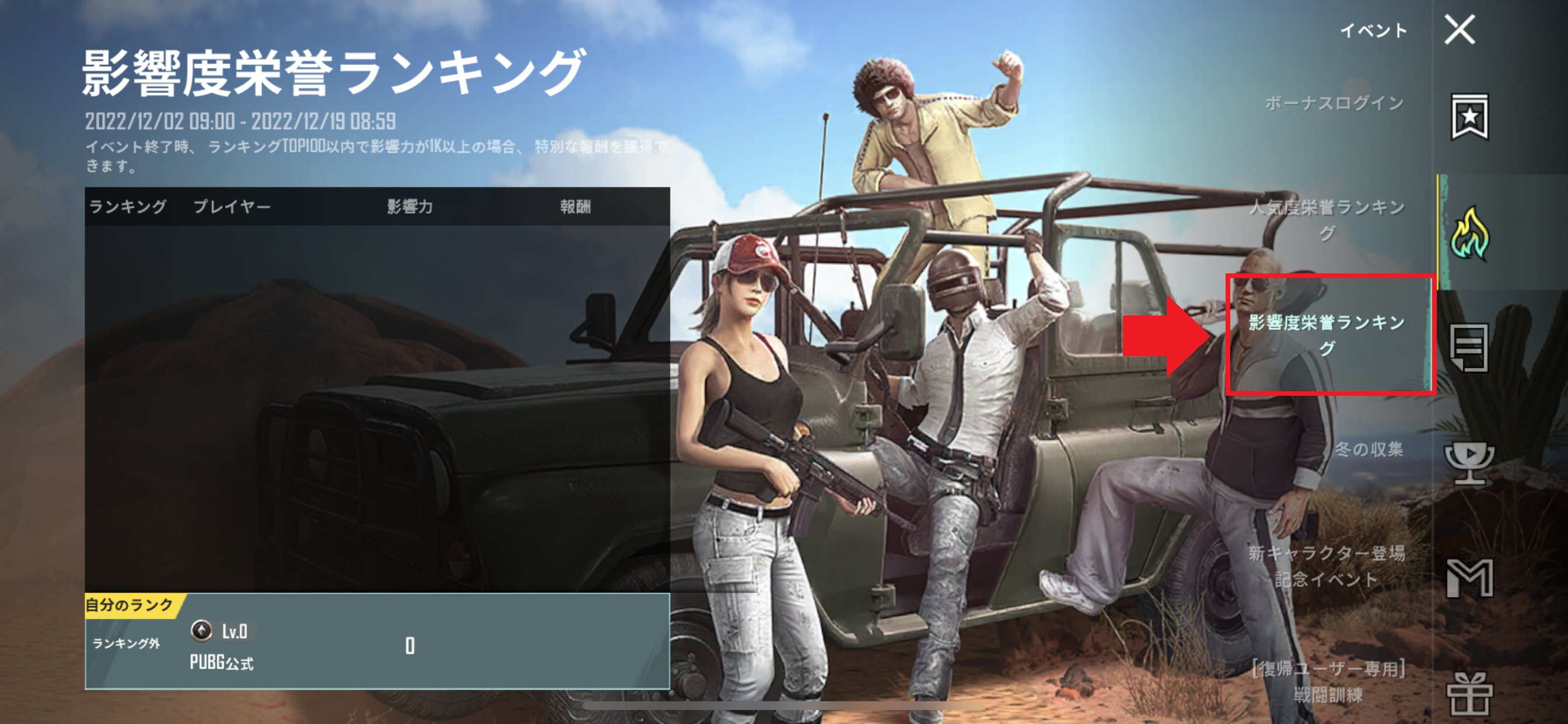 PUBG MOBILE JAPAN🍳 on X