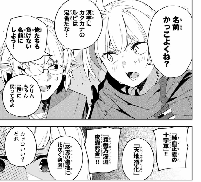 【最新話】更新されました~!ぜひ読んでみてください!
『Destiny Unchain Online 〜吸血鬼少女となって、やがて『赤の魔王』と呼ばれるようになりました〜』
【本編】https://t.co/twbHos7f64
単行本②巻予約受付中です!!
【Amazon】https://t.co/0DM6TK7sBk