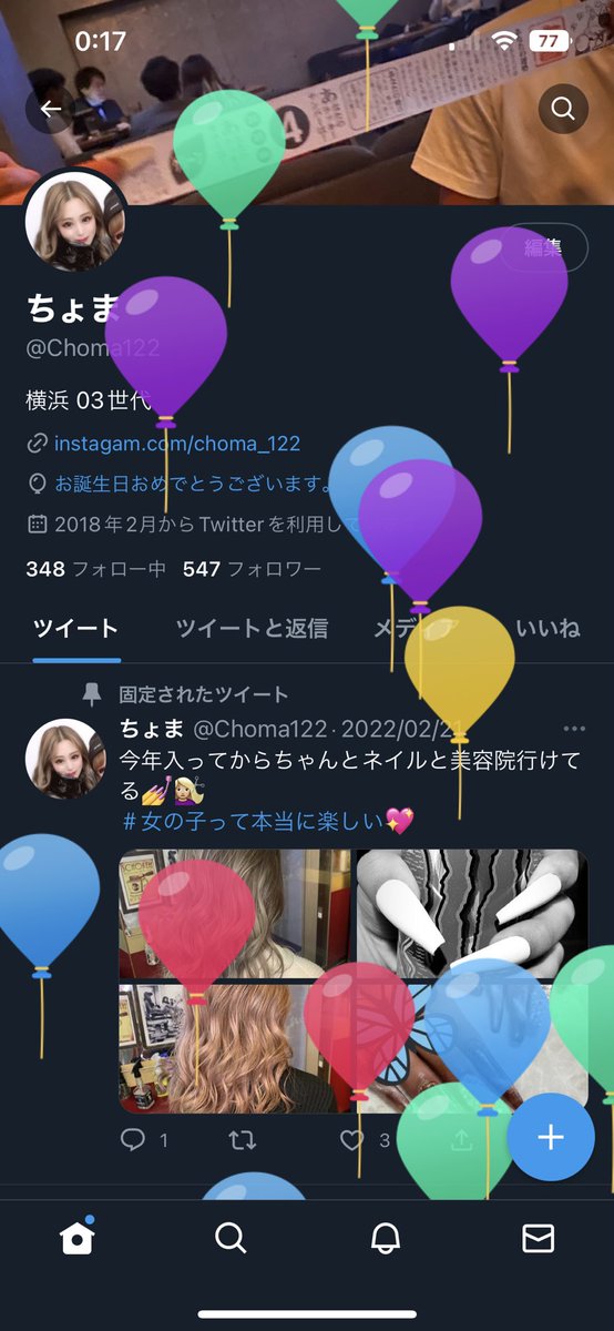 Choma122's tweet photo. 19歳もよろしくお願いします😽 https://t.co/4NpnhaP7WM