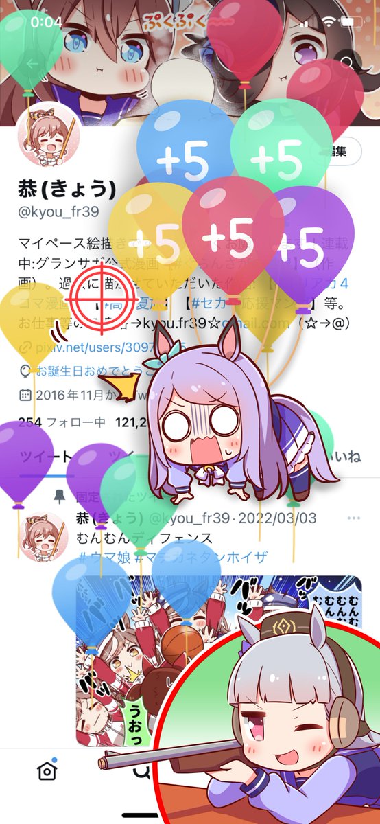 誕生日を迎えました!
これからもお仕事と趣味絵を頑張ります! 