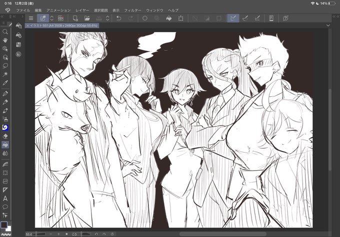 色々こねくり回してやっとこさ構図が出来上がった
バロールニキ顔がムズすぎる 