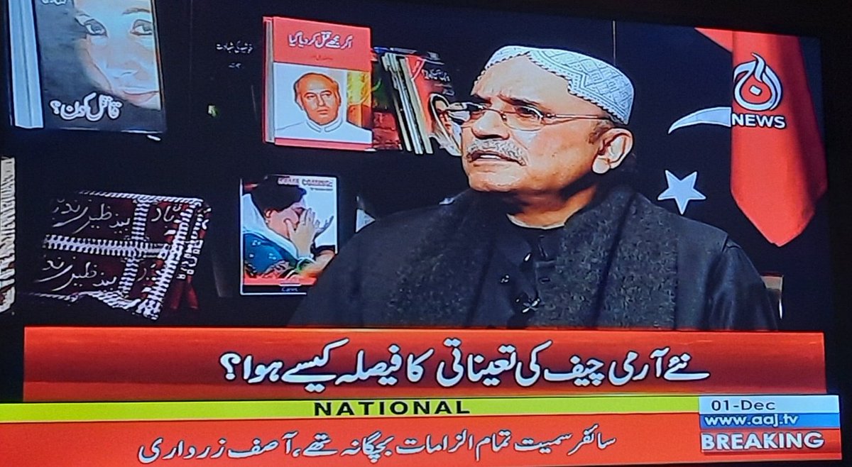 ZobiaKhurshid's tweet photo. پہلے کے مقابلے میں میڈیا  بہت طاقتور ہے
مرد حروف صدر آصف علی زرداری https://t.co/t2GYclPfIW