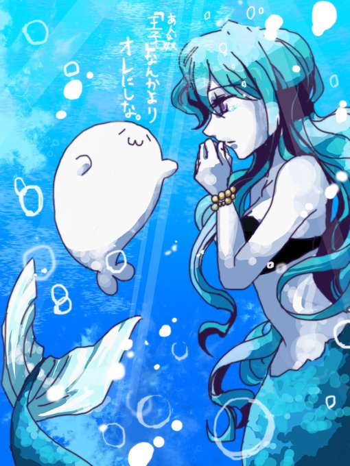 あざらしさんのtwitterイラスト検索結果