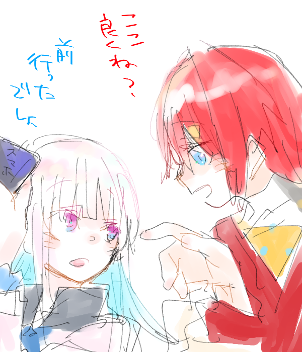 おでかけ 