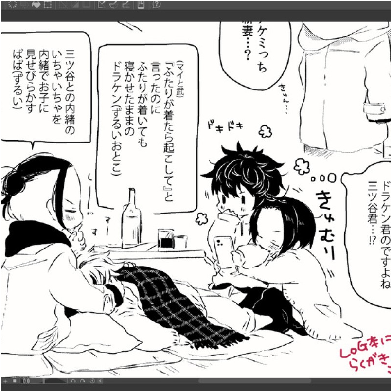 急に始まって急に終わるらくがきばかり増える原稿の一部。ドみとマイ武。やっぱりぼろぼろのみつやくんをこっそり内緒で甘やかしつつボロを隠さないドくんが好きだな。
https://t.co/5AaNfY6lX4 