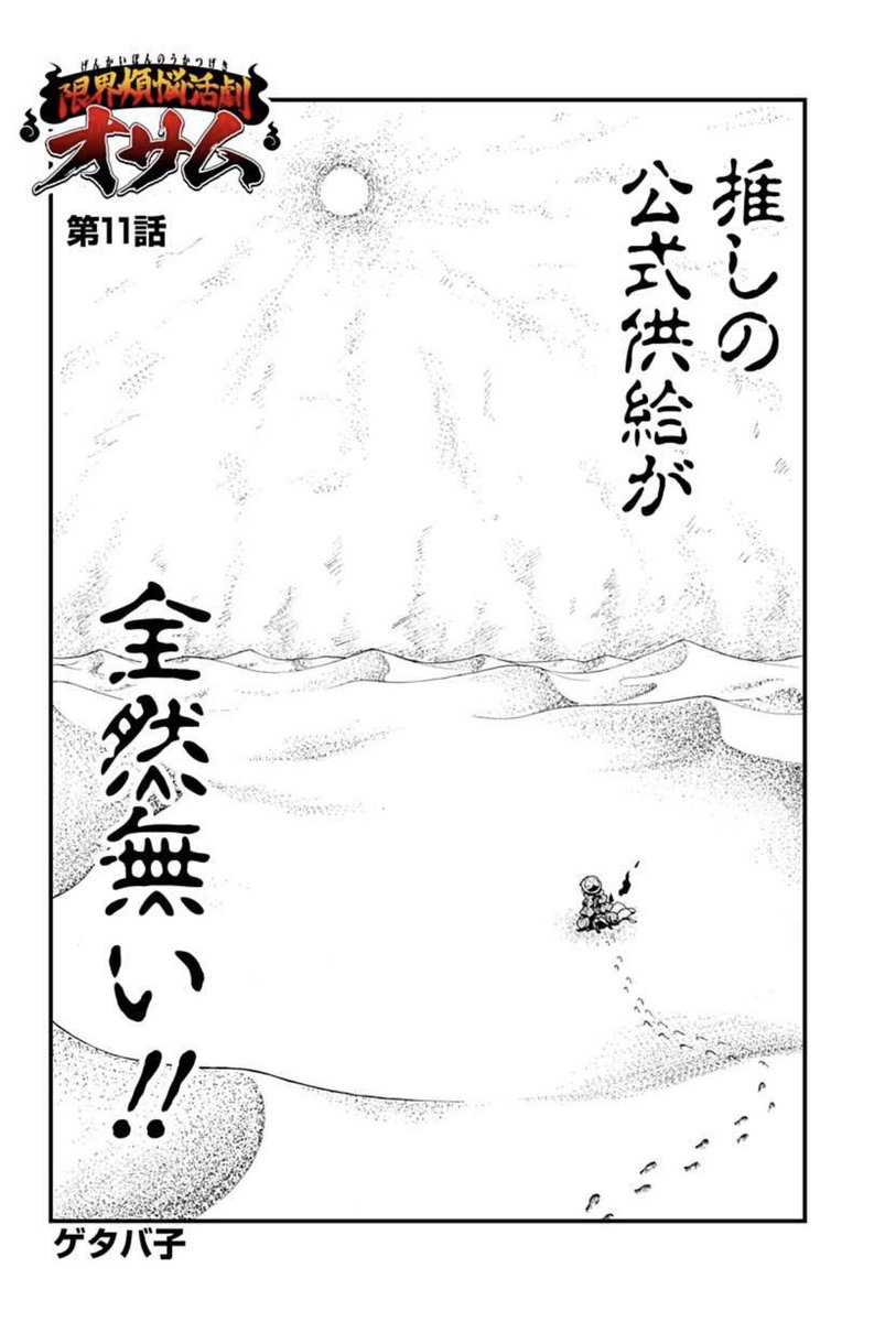 「くもりのそらちゃん」描いてる時の自分の気持ち 