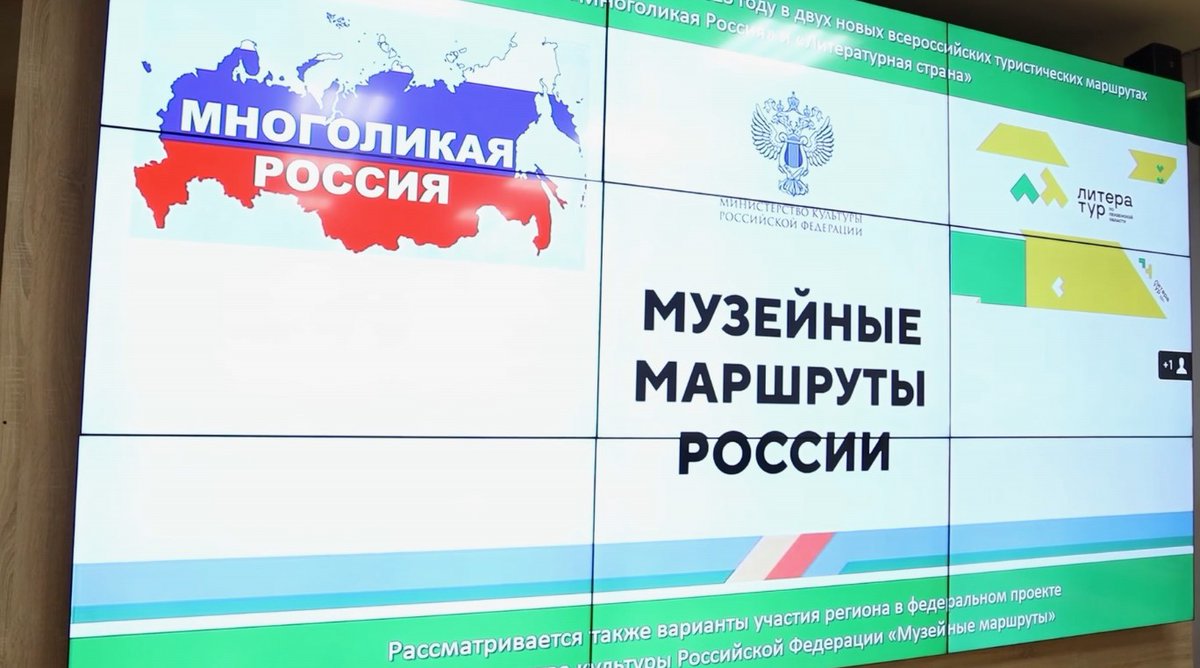 В  областном правительстве обсудили перспективы музейного дела в регионе 
tv-express.ru/sobitiya/v-obl…