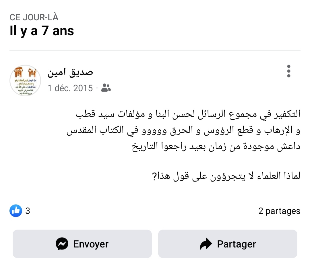 صديق أمين (@mohamedsail17) on Twitter photo 