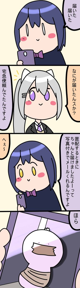 おきはい
1653話
#凛Art
#ギルザレン画廊 
#ムギザレン 