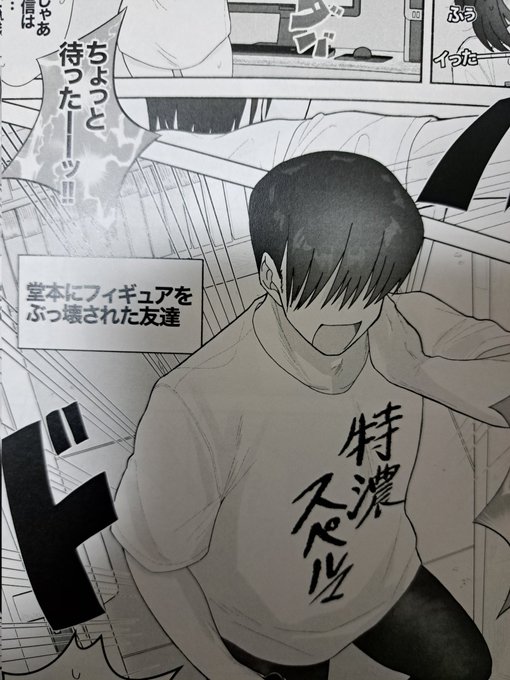 同人誌に出てくるのはこの樋口くんだったりする https://t.co/3EmZ0xukWx 