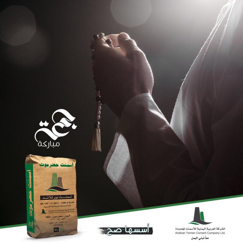 اللهُم قِطافاً من السعادة وثِماراً من المسرّة وخيراً يُلازم أيامنا ولُطفاً يضمُ جوانب أرواحنا.

#جمعة_مباركة