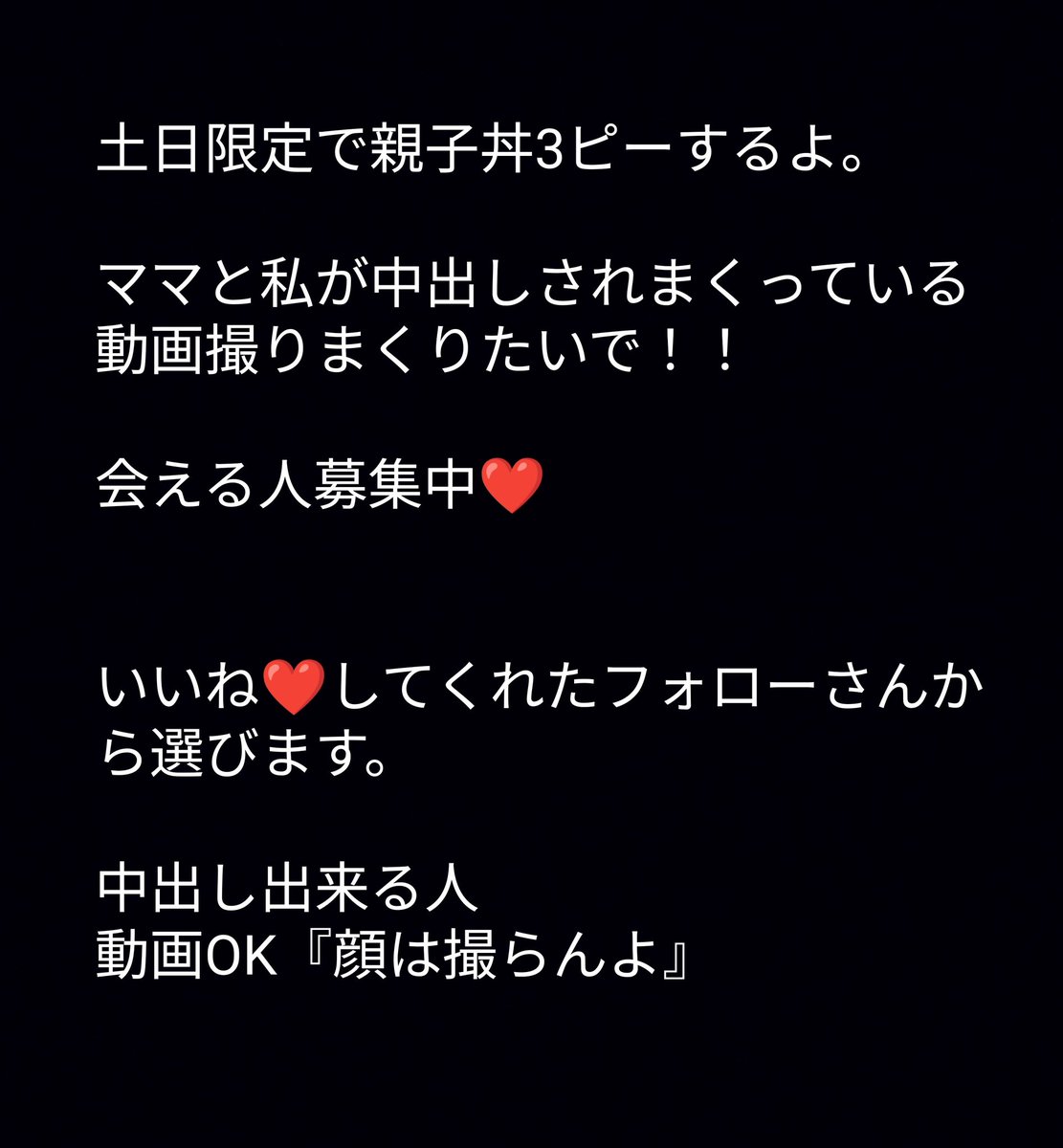 333_chichi's tweet photo. 本気で探しています。謝礼は3まんね❤ https://t.co/lVvCWEenAV
