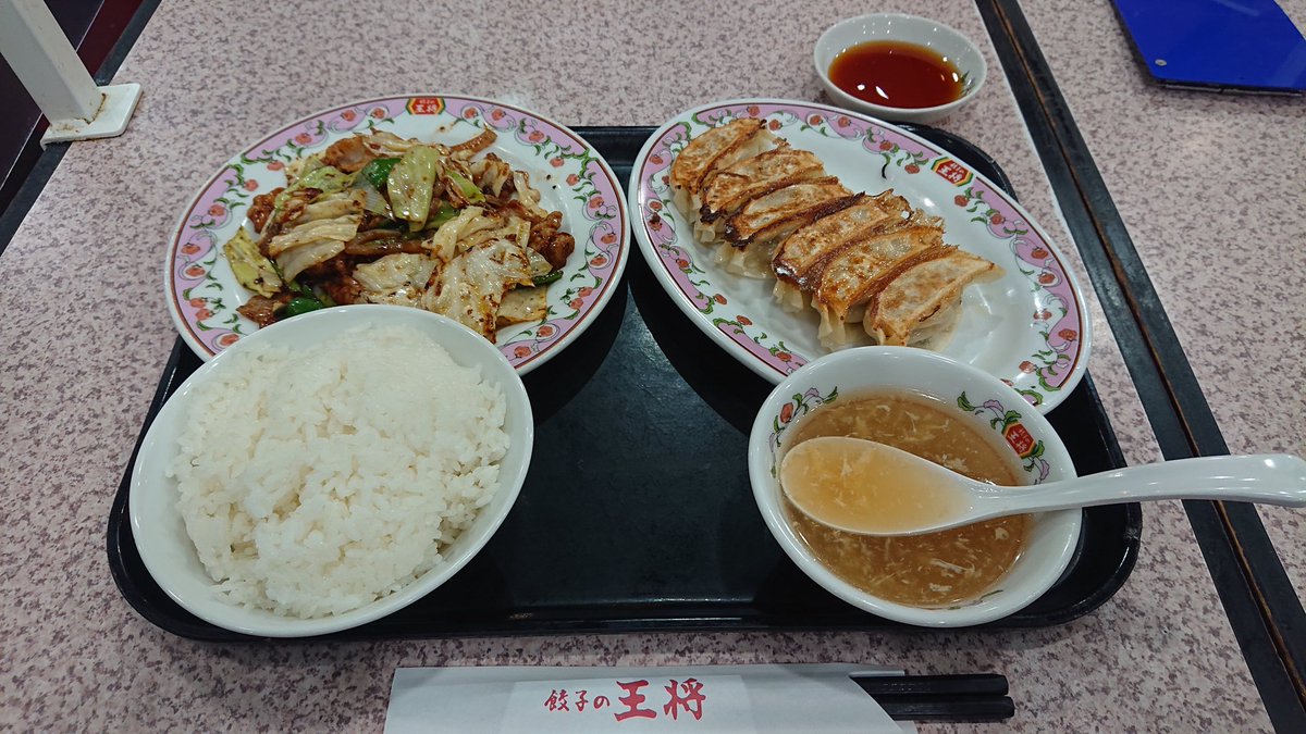 日本いける！寝ちゃっててつけたら同点弾！そこから逆転！