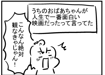 ブログ更新!『IMAX観たことある?』 ⇒ 