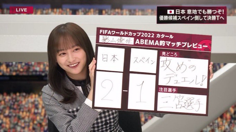 頼む…！この人の言う通りになる感じで…！