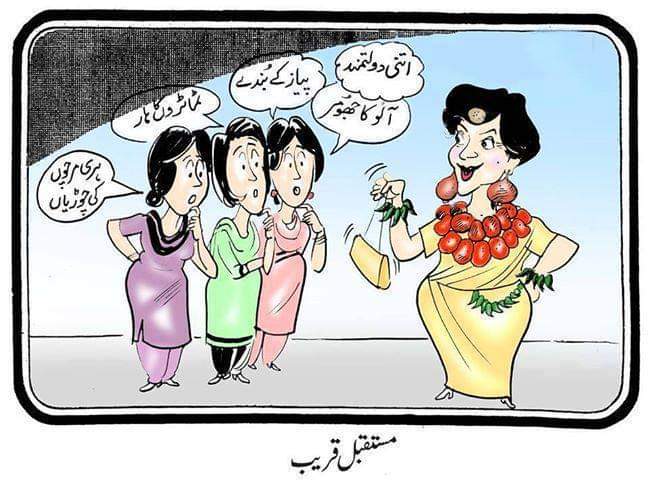 Nowadays story