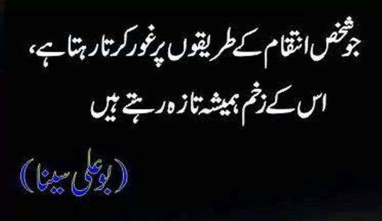 Dr.samina wahid (@_dr_sam_) on Twitter photo 