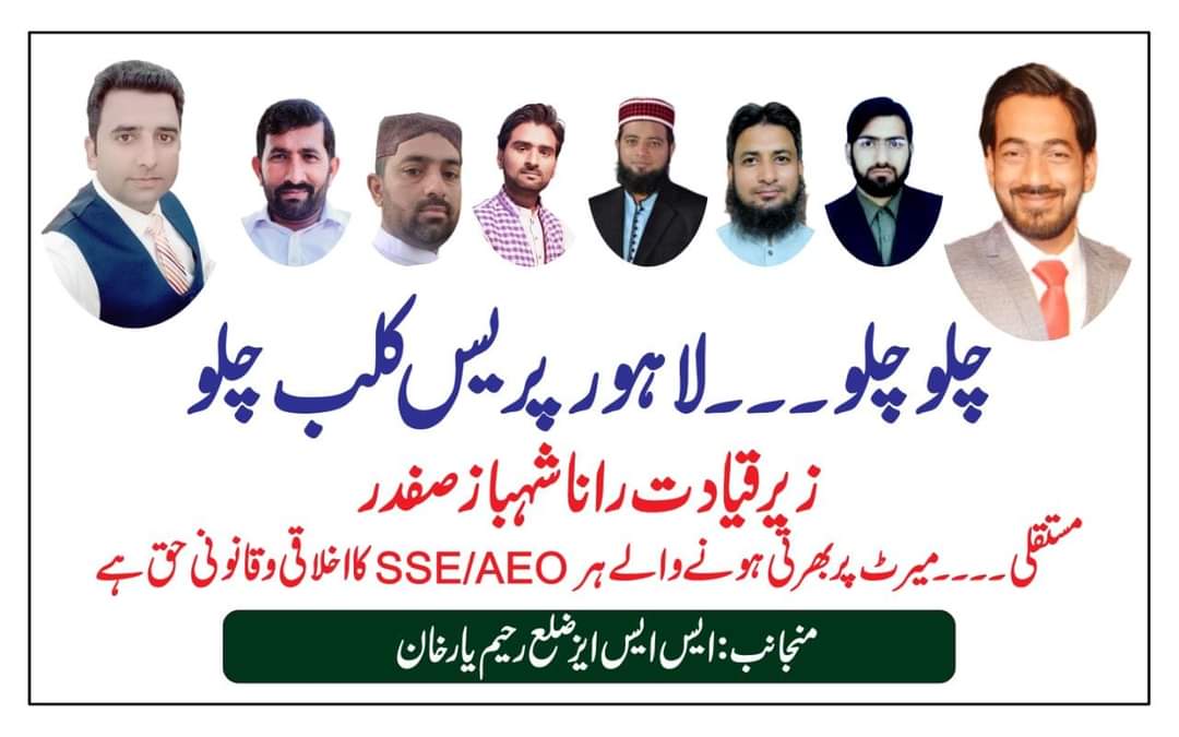 ptupunjab1937's tweet photo. @ChParvezElahi @CS_Punjab @DrMuradPTI @SchoolEduPunjab @mooniselahi
2 دسمبر 2022
#KashifShahzadCh
#TeamPACTPunjab
#TeamPTUPunjab
#TimeScaleUpgradation
#Computer_Allowance
#RegularizationofSSEs
#ProtestCMOffice https://t.co/aaLFdJeZYY