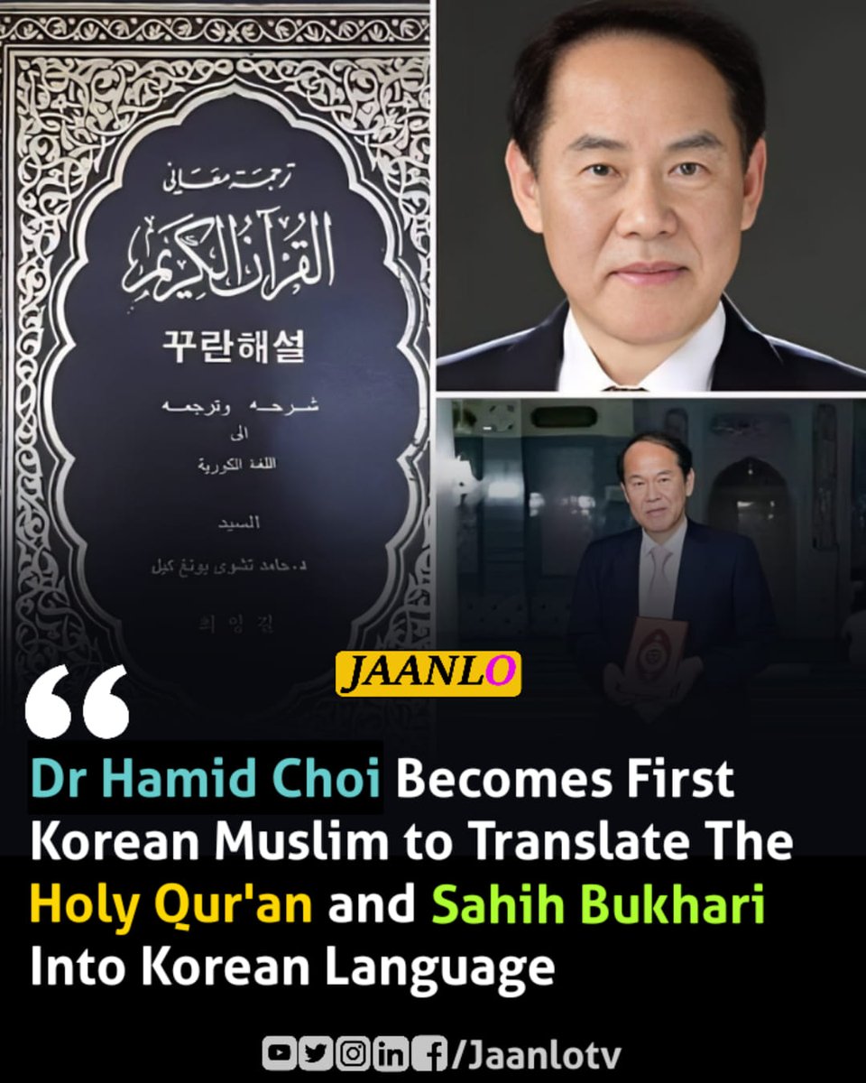 A graduate of the Islamic University of Madinah, Dr. Hamid Choi dedicated seven years of his life translating the Holy Quran and Sahih Bukhari into the Korean language, thus becoming the first Korean Muslim to do so. He has also written over ninety Islamic books.