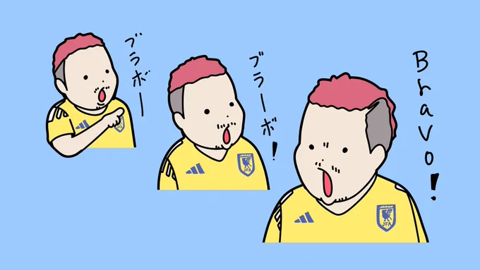 ブラボー!
#FIFAworldcup  #サッカー日本代表 #長友佑都 