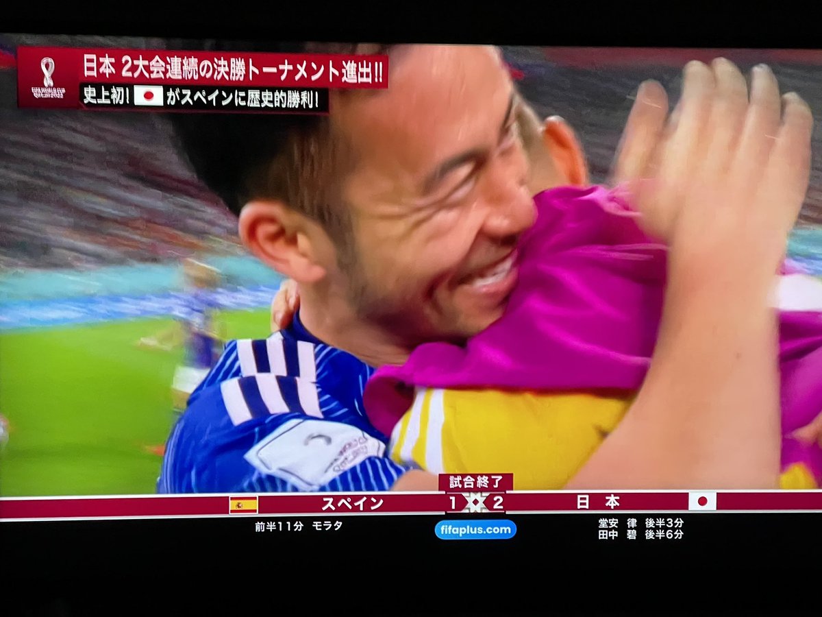 ただただ凄い！！！こんな日が来るとは！