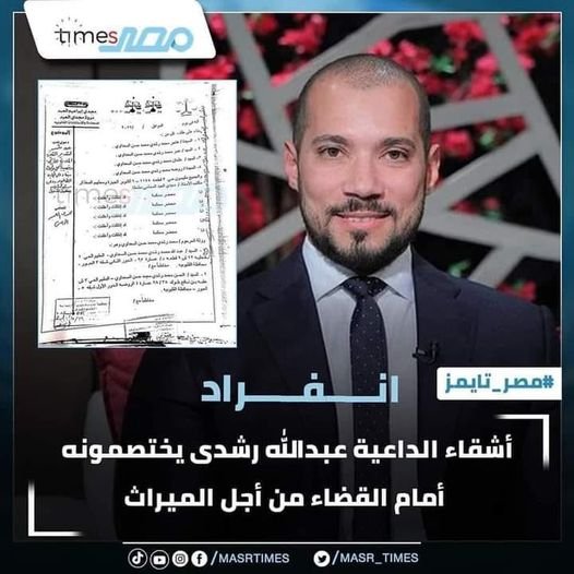 Alaa_Elatfawe's tweet photo. صورة تعبر عن بعض رجال الدين
او زي ما بقول دايما(صورة تعبر عن نفسها) 😊 https://t.co/sJK9nuTFqo