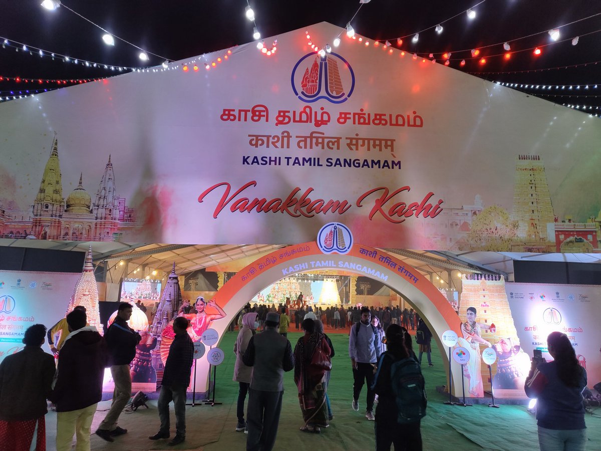 hiran_kanti's tweet photo. @hiran_kanti #DSTSTUTI #BSW #IITBHU #DststutiICT A great example of cultural amalgamation by Govt.of India. KashiTamilSangamam at BHU Campus, Varanasi #MinOfCultureGoI #EduMinOfIndia https://t.co/7Fi1BFX0yw