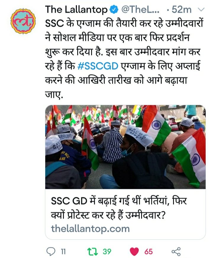 maurya_vishal01's tweet photo. #sscgd_date_extend
Please help us..
@PMOIndia 
@AmitShah 
@myogioffice 
@myogiadityanath https://t.co/yDScLuYS9s