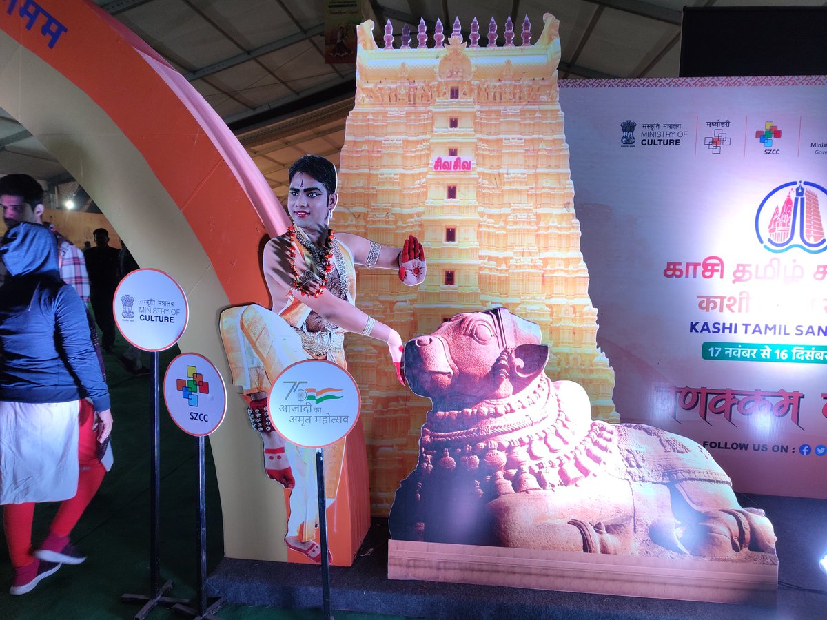 hiran_kanti's tweet photo. @hiran_kanti #DSTSTUTI #BSW #IITBHU #DststutiICT A great example of cultural amalgamation by Govt.of India. KashiTamilSangamam at BHU Campus, Varanasi #MinOfCultureGoI #EduMinOfIndia https://t.co/7Fi1BFX0yw