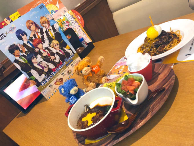 ココスありがとう〜〜〜〜!! 