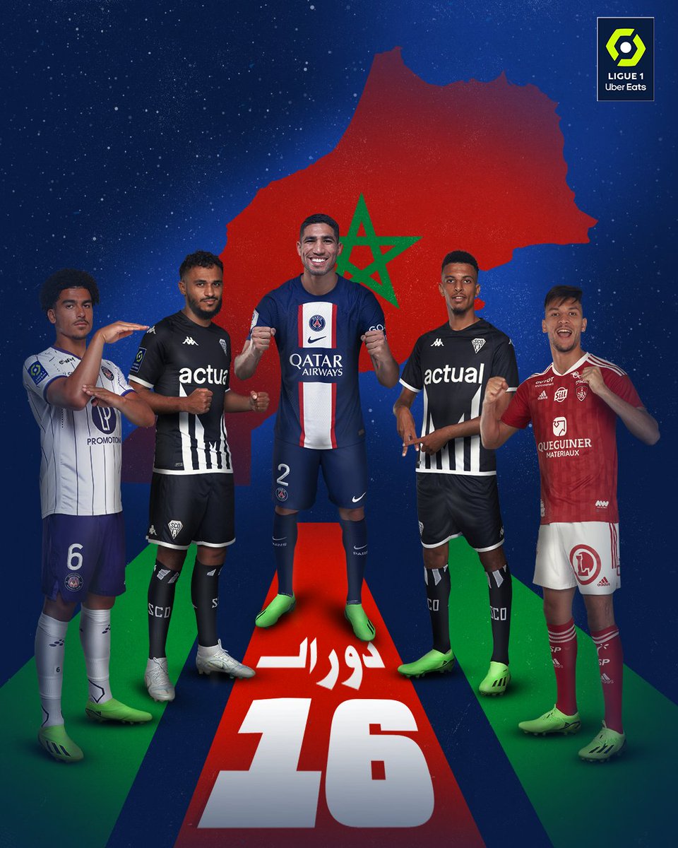 الدوري الفرنسي tweet media
