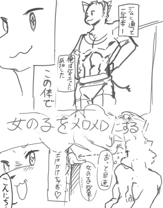 代理ちゃんは満足したい!! 0話(があればたぶんこんな感じ)
(何も考えず描いた) 