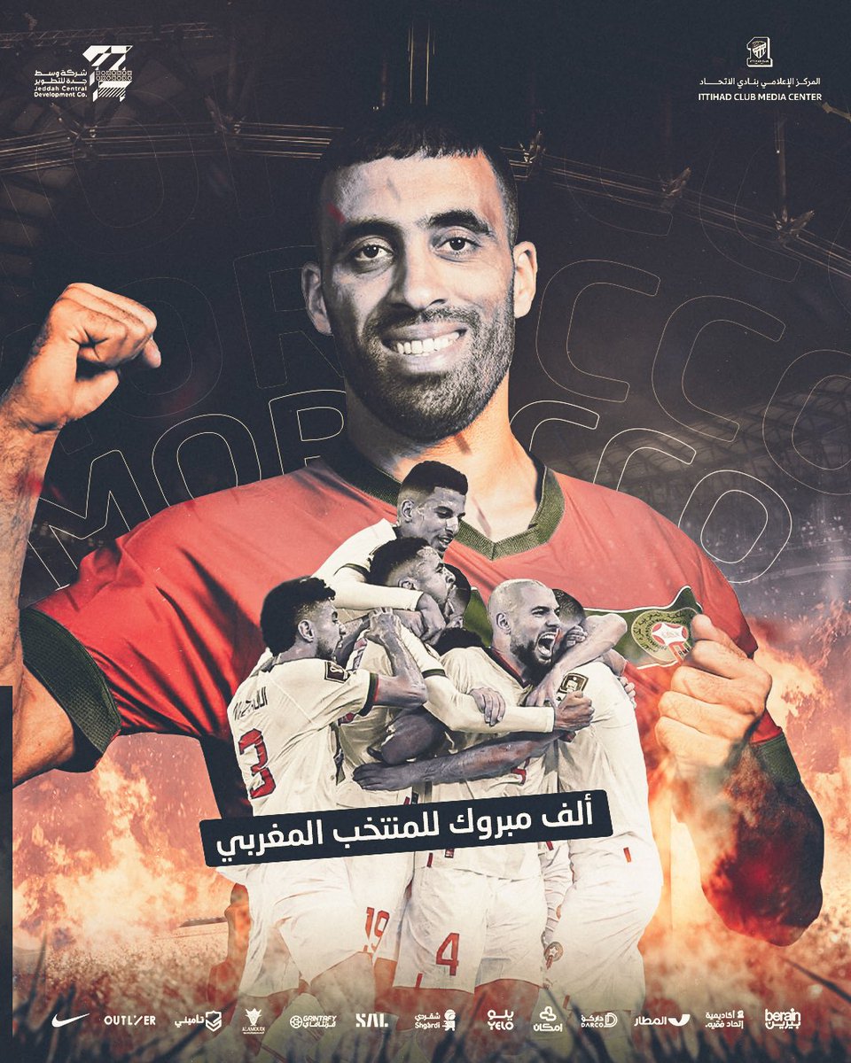 ittihad's tweet photo. تهانينا لنجمنا المغربي عبدالرزاق حمدالله تأهل منتخب بلاده إلى الدور ثمن النهائي من مونديال العالم 🇲🇦🌟 https://t.co/mRobWFtKAX