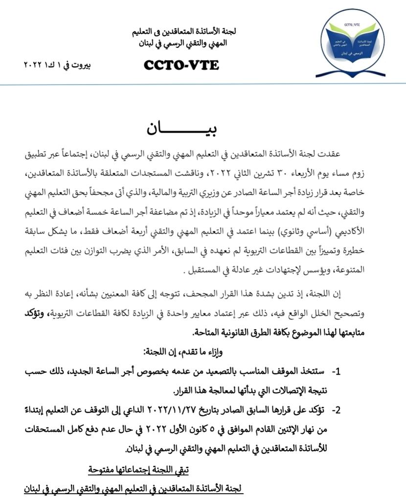 ctco_vte's tweet photo. https://t.co/OlUagjhtqa