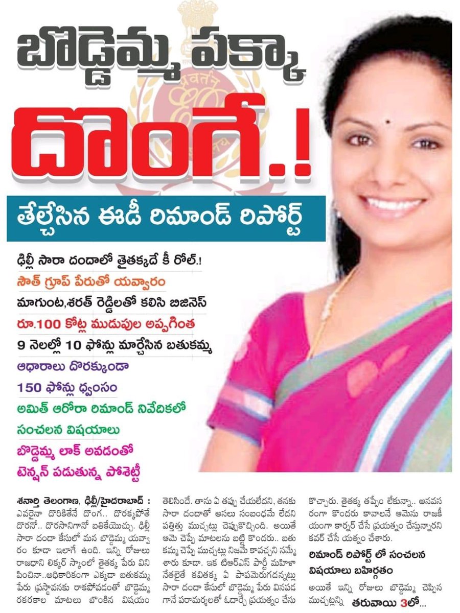 RKJhade's tweet photo. ఒక పార్టీ(TDP) అధ్యక్షుడుగా దర్జాగా ఉండాల్సిన #LRAMANA కు దొంగ��� చాటున నిలబడాల్సిన ఖర్మ పట్టింది. https://t.co/6pYrAiihOw
